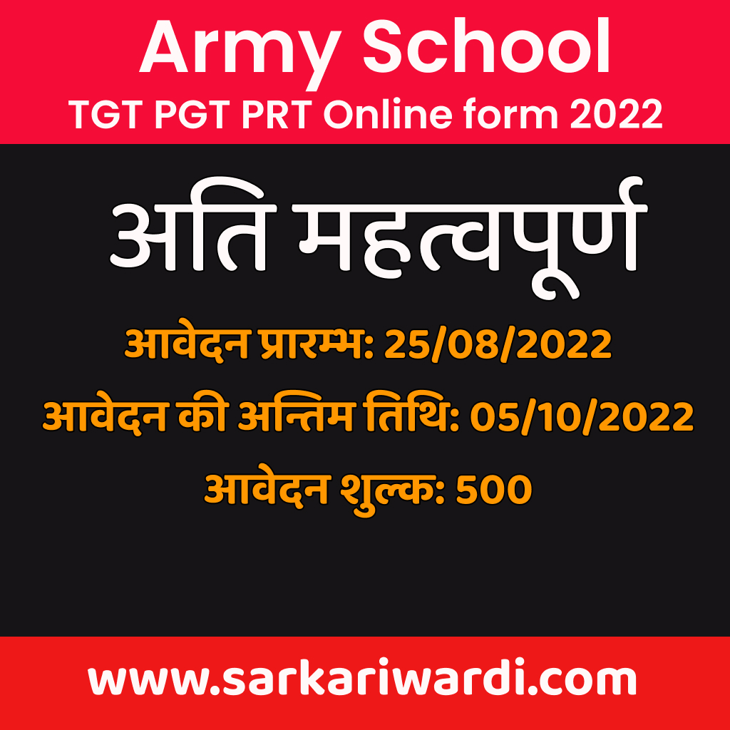 Army-School-TGT-PGT-2022